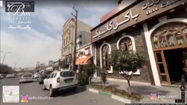 رستوران فرنگی باکس کلاسیک