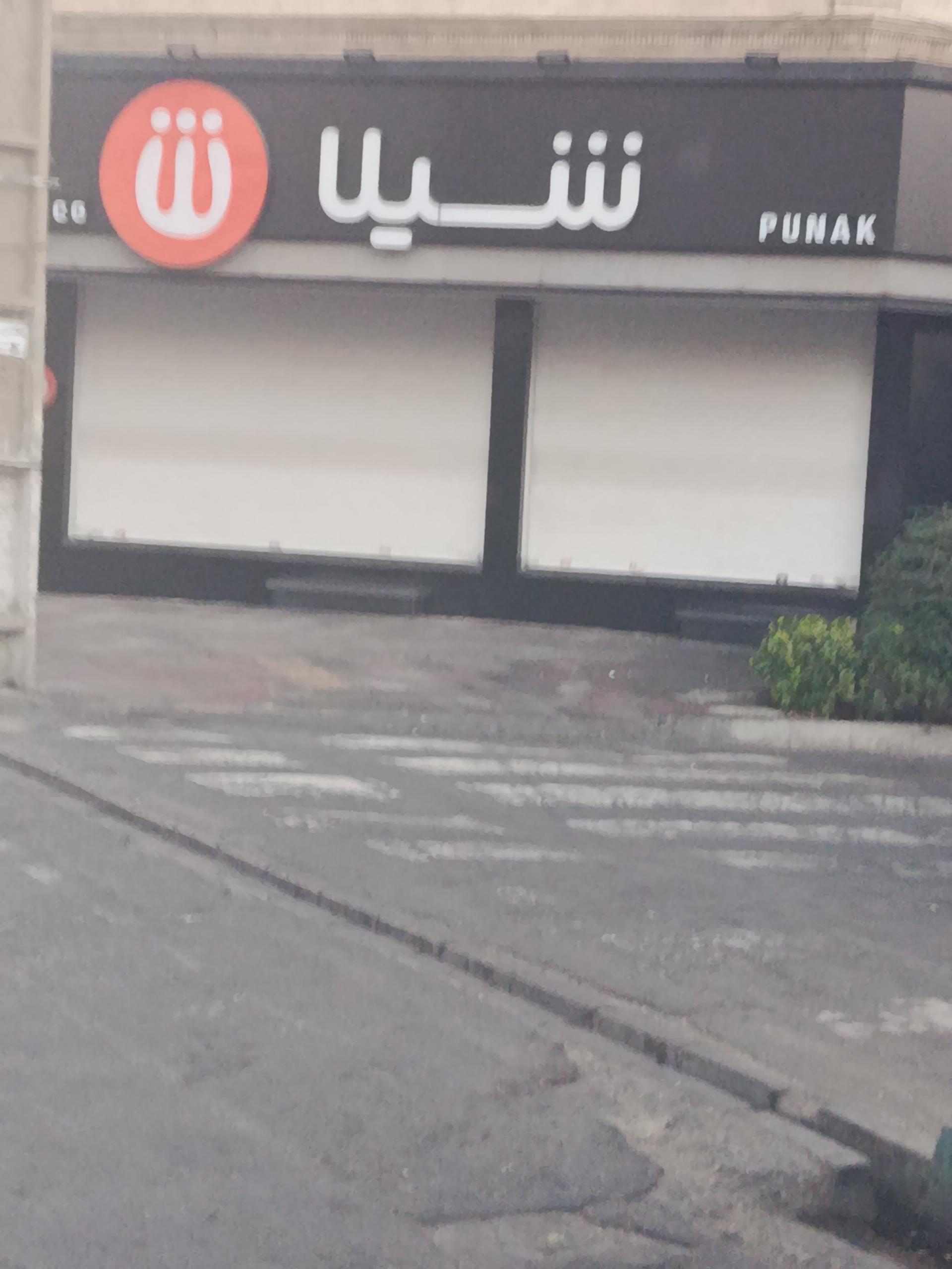 رستوران فرنگی قالوس