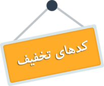 رستوران قاشق طلایی