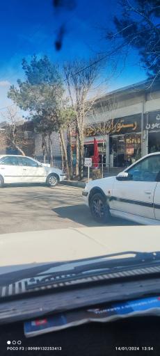 رستوران مادر جون