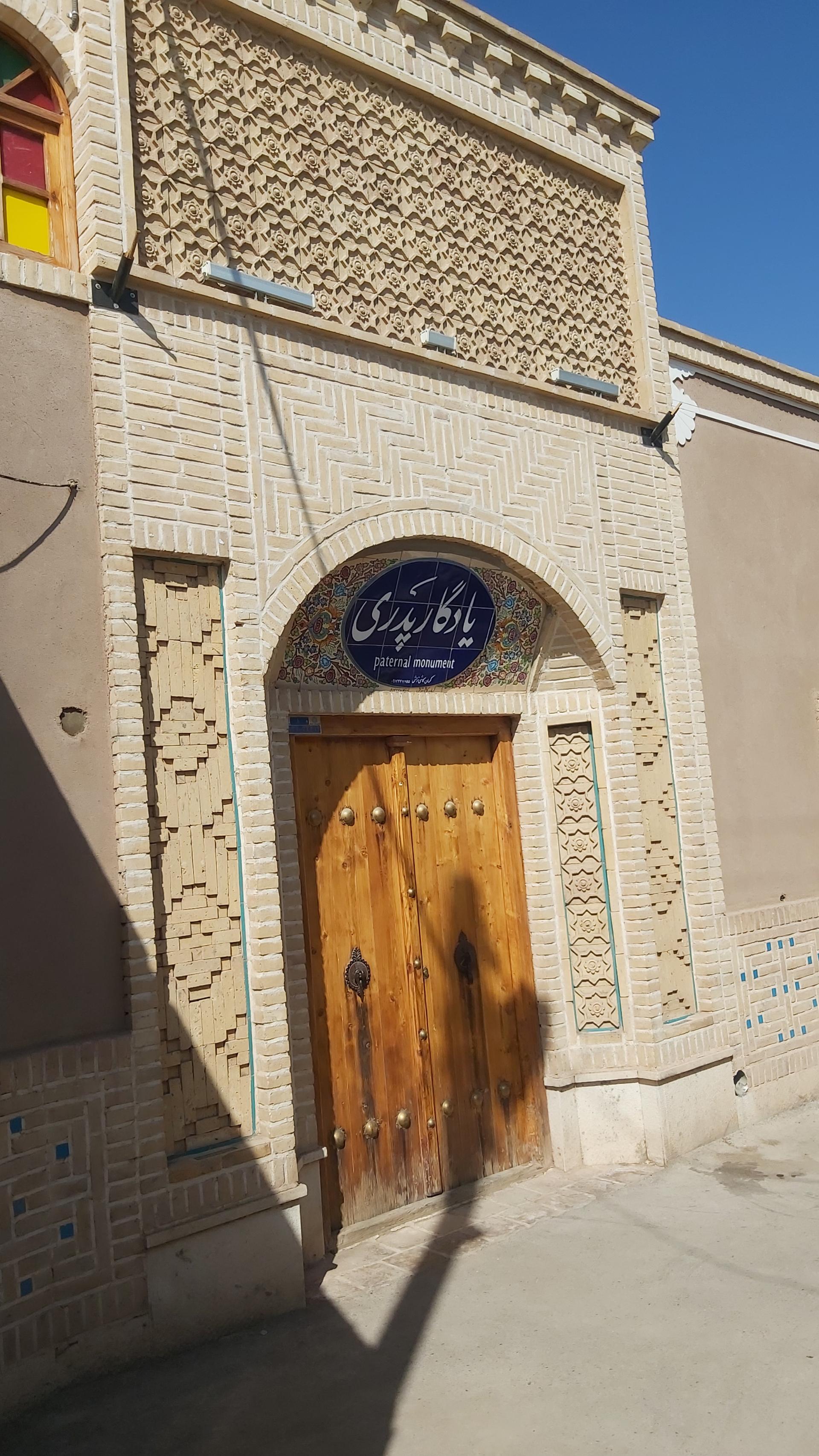 رستوران مادر