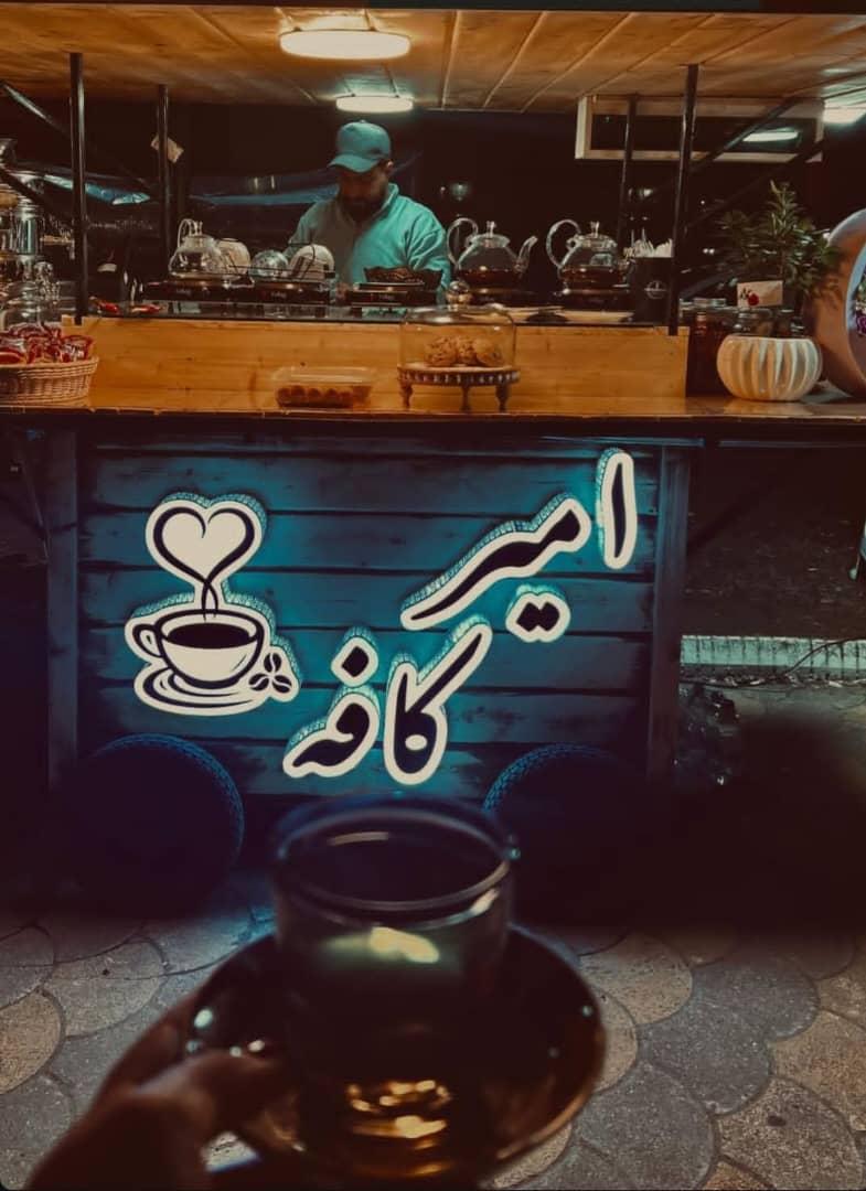 رستوران مادر