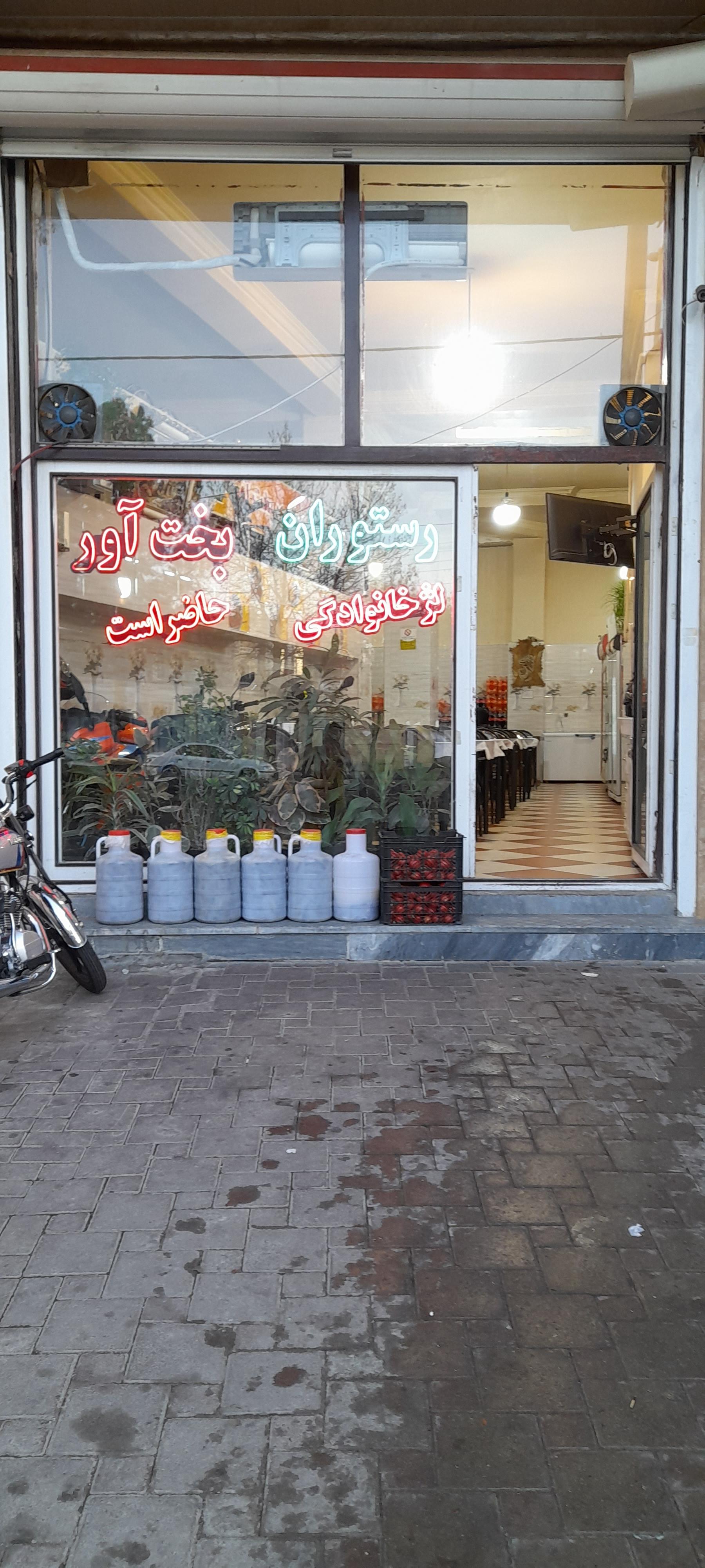 رستوران محمودی