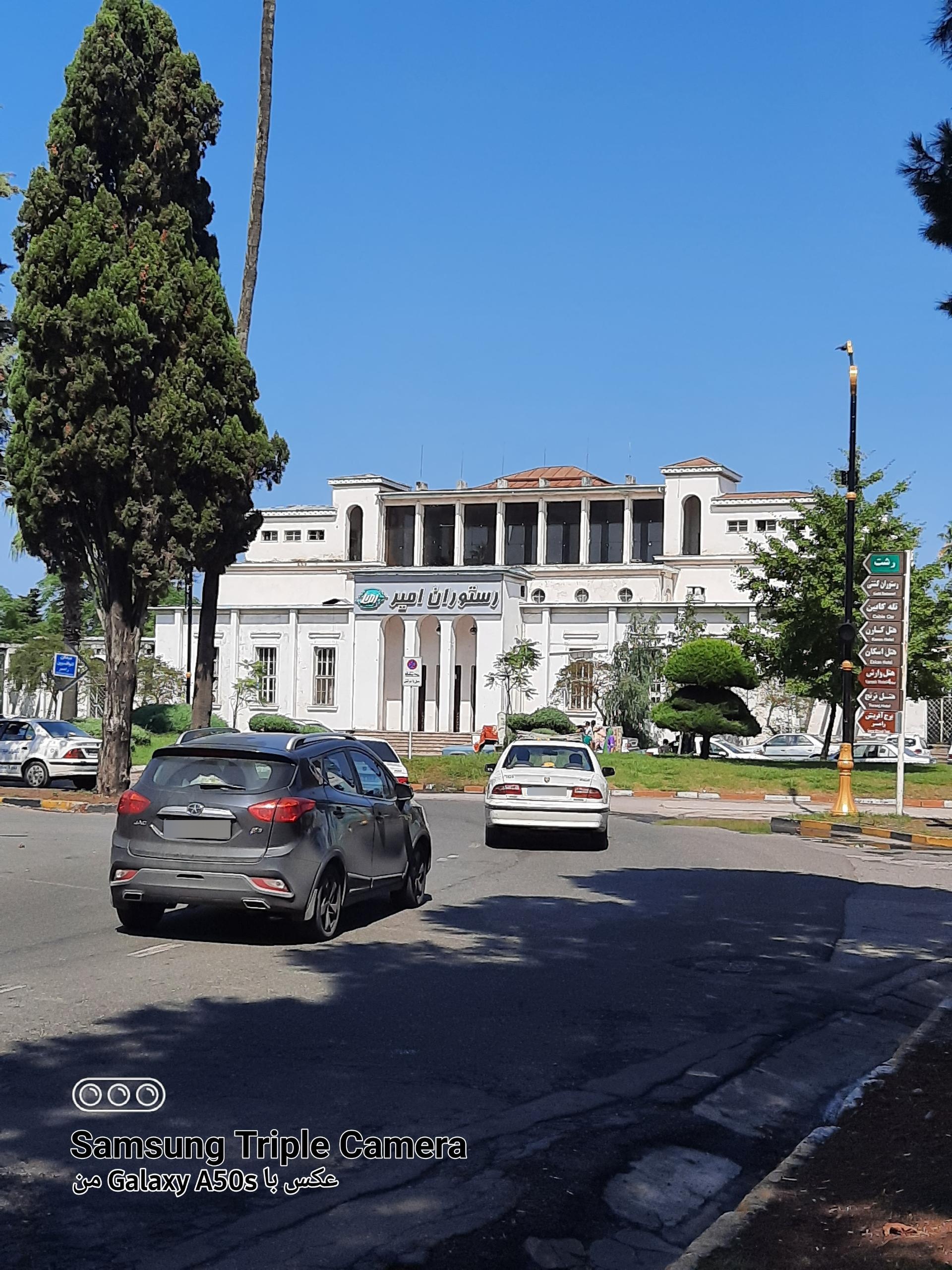 رستوران مروارید سبز
