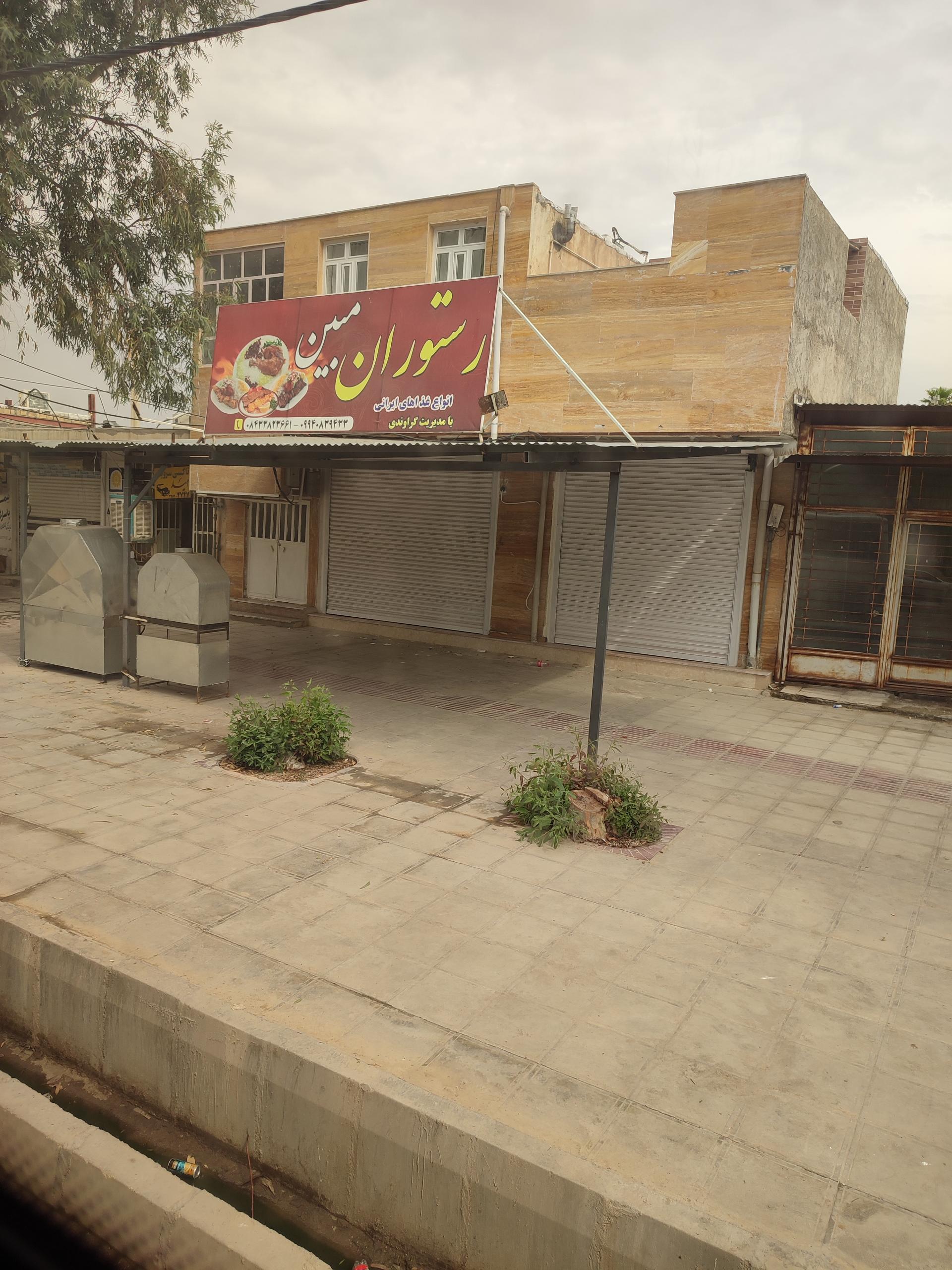 رستوران ملت