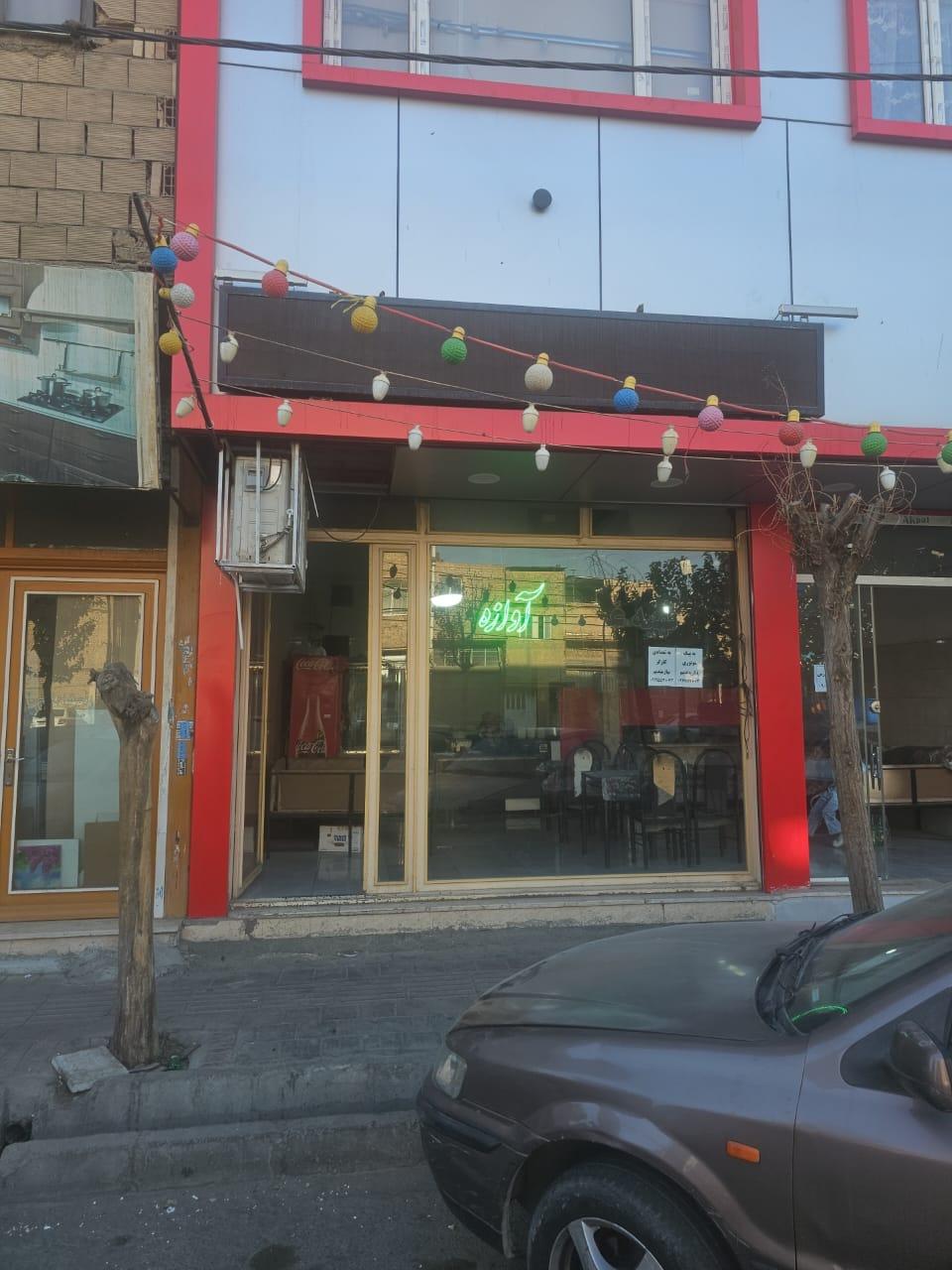 رستوران ممتاز