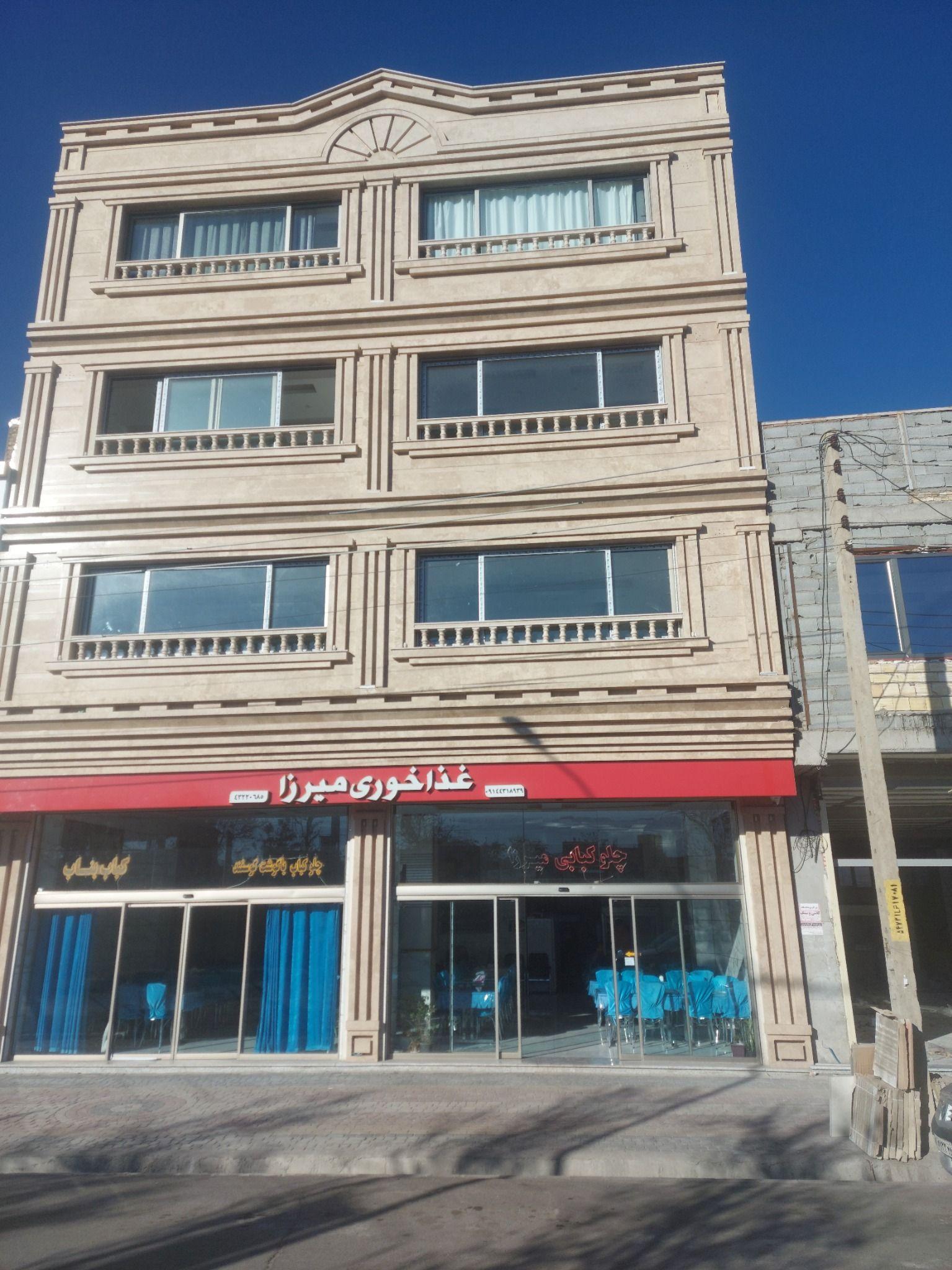 رستوران میرزا