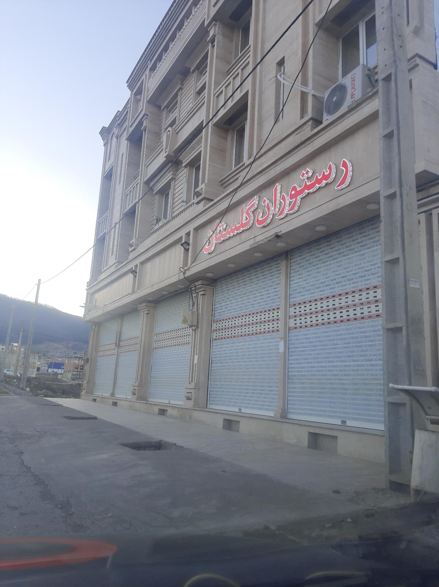 رستوران میزبان گالیکش اولین رستوران در سطح شهرستان