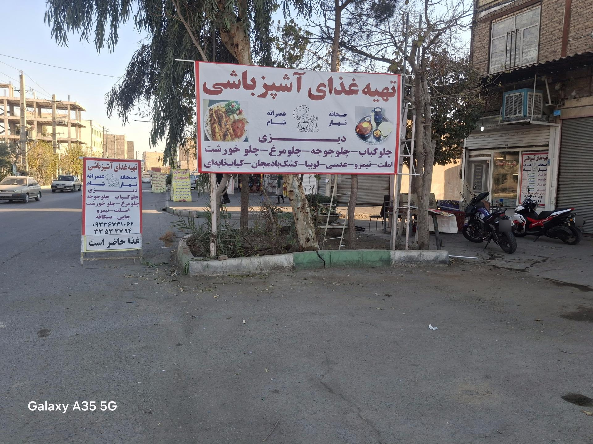 رستوران نفیس
