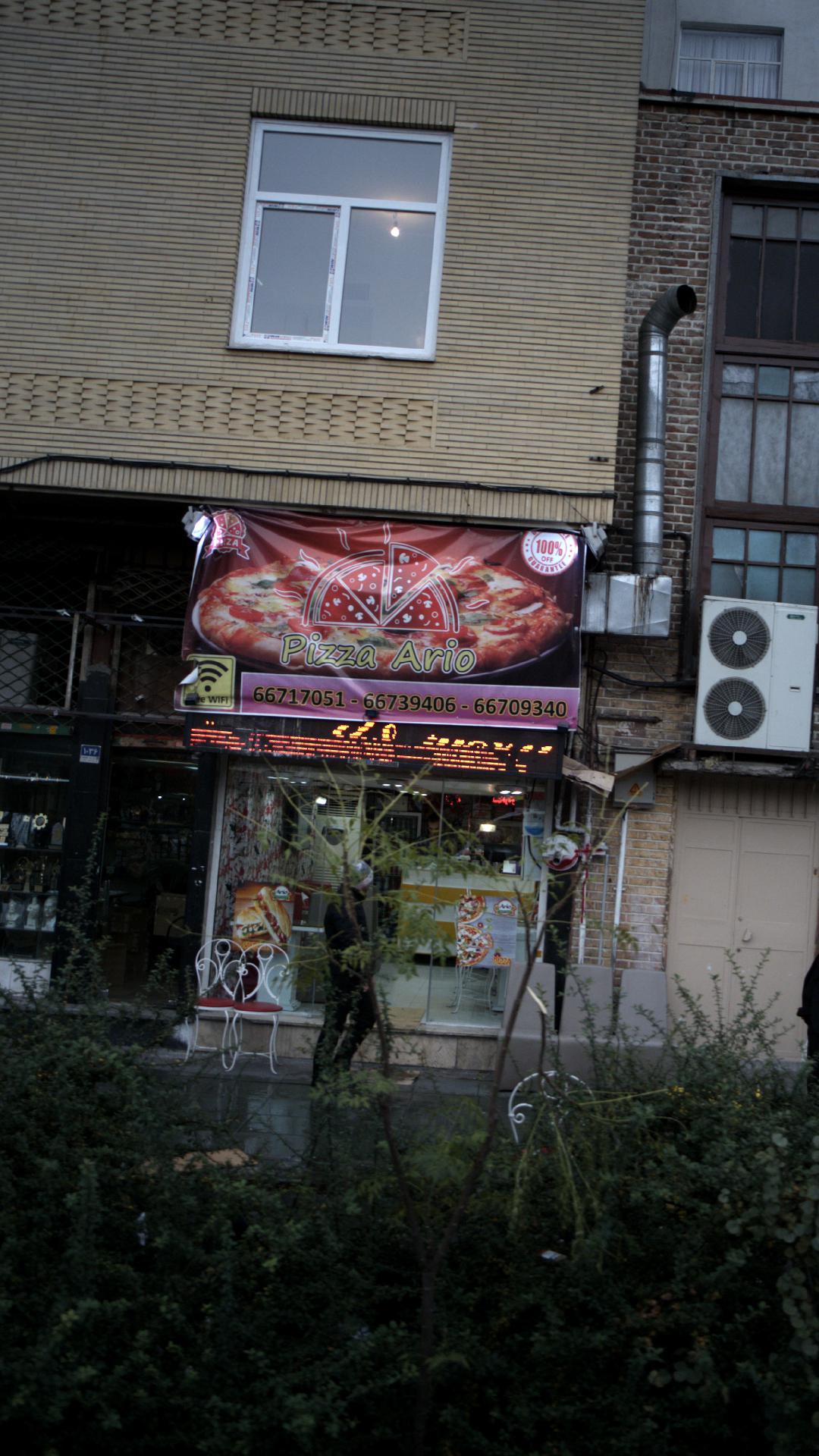 رستوران نور محمدی و پسران