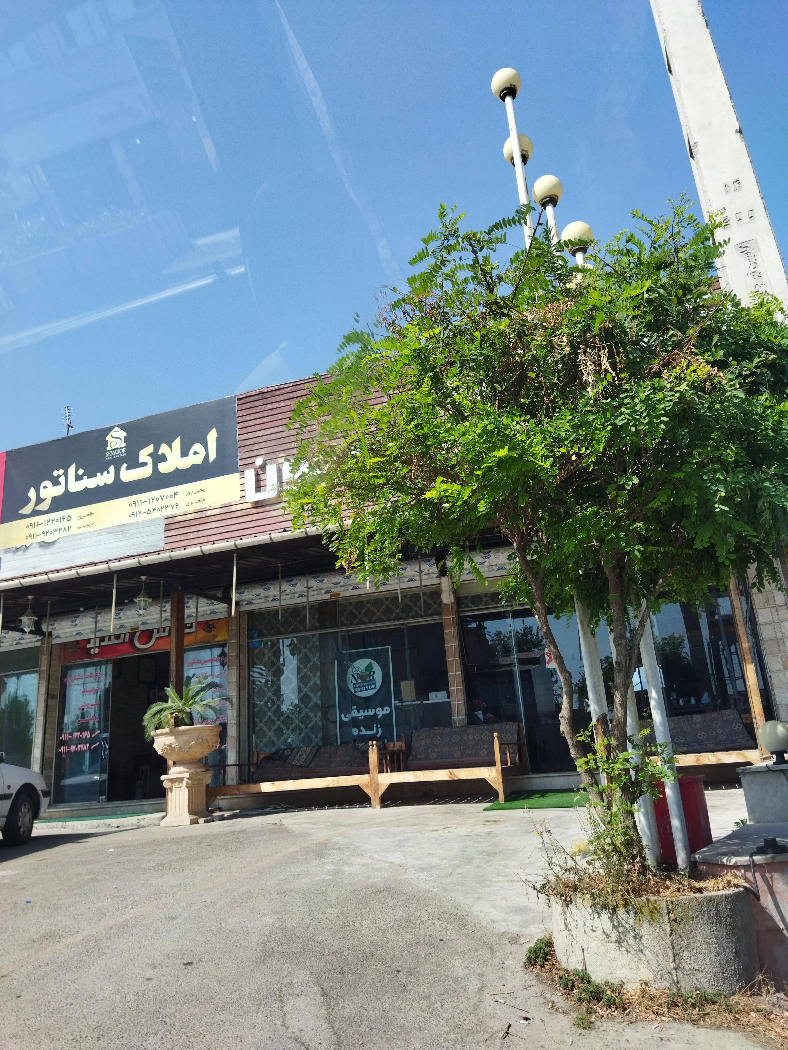 رستوران نون و رحیون