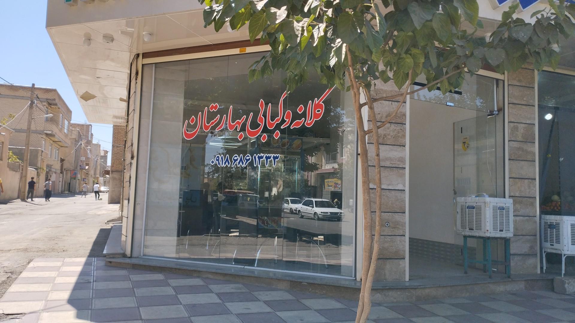 رستوران نیروژ