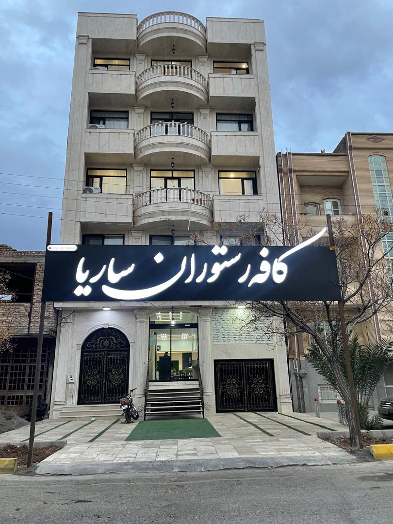 رستوران نیکان