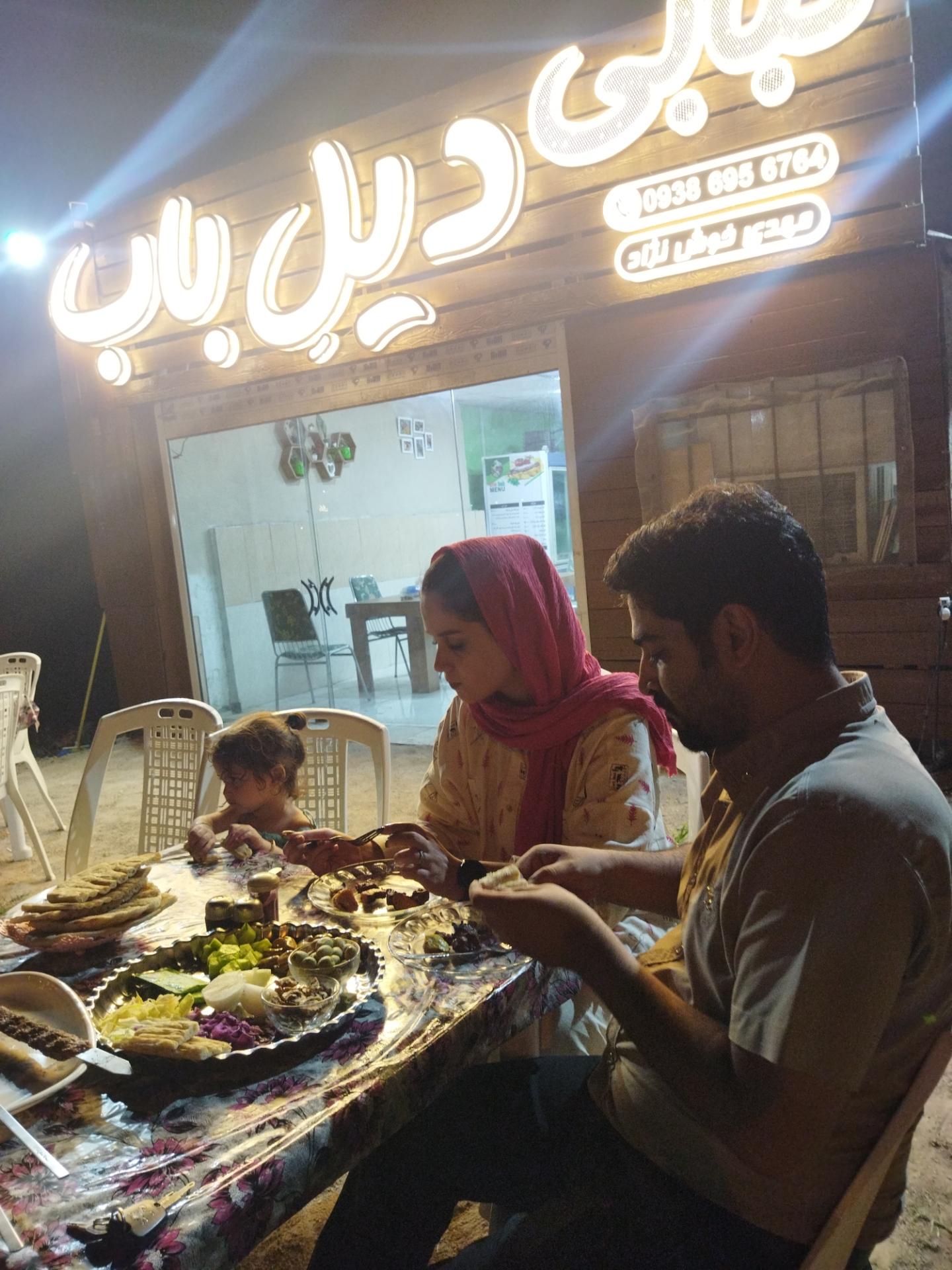 رستوران هزارو یک شب