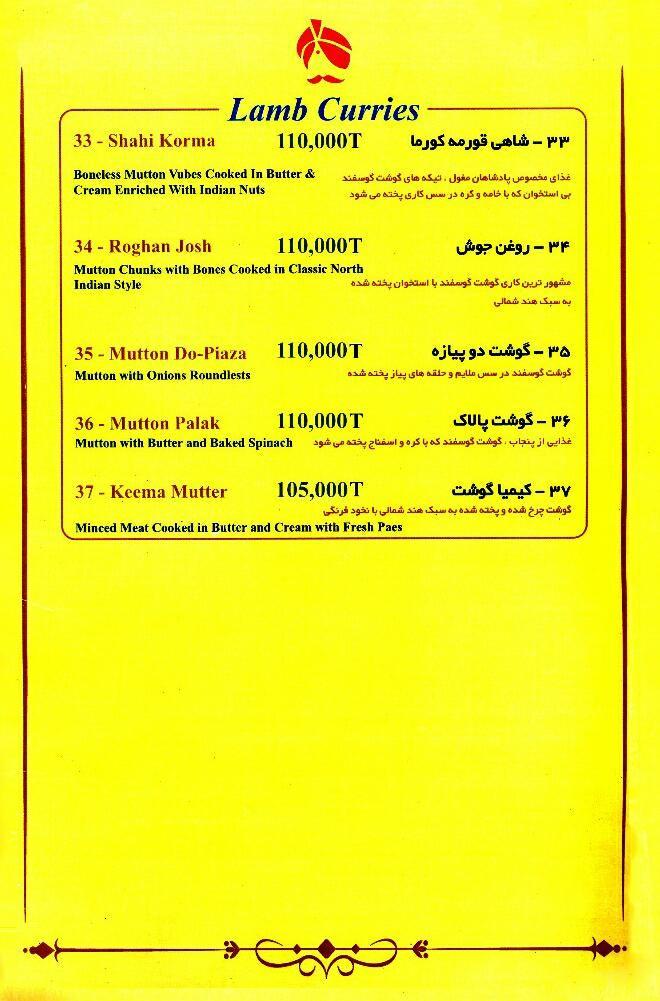 رستوران هندی مهاراجا