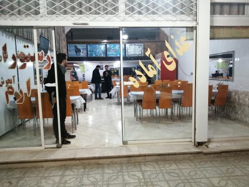 رستوران و آشپزخانه ارم