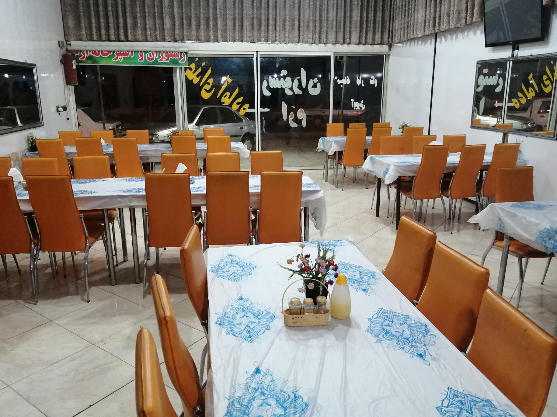 رستوران و آشپزخانه گلستان