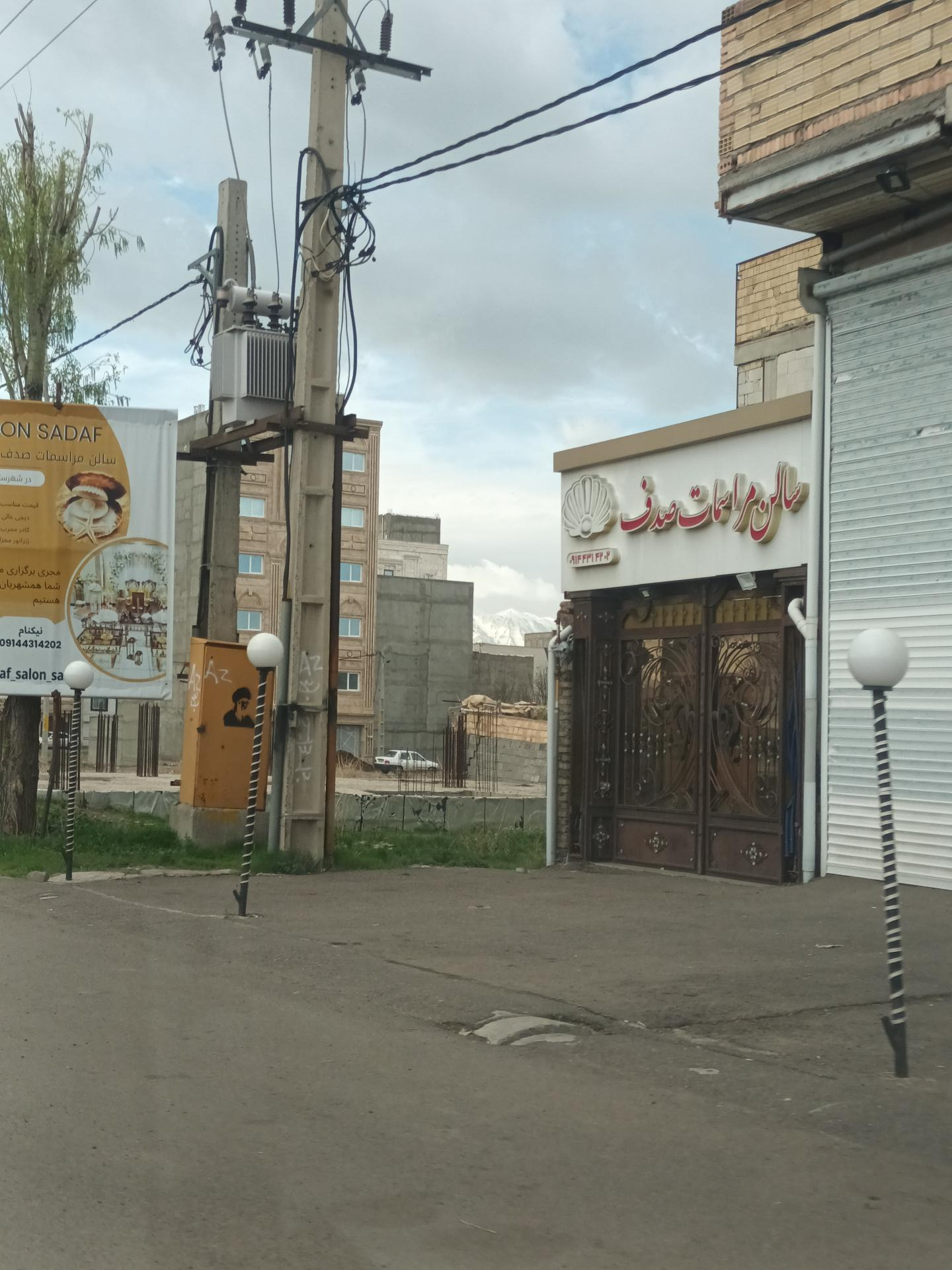 رستوران و تالار رامسر
