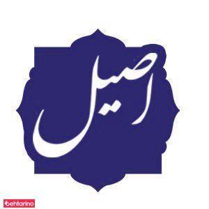 رستوران و تهیه غذای اصیل
