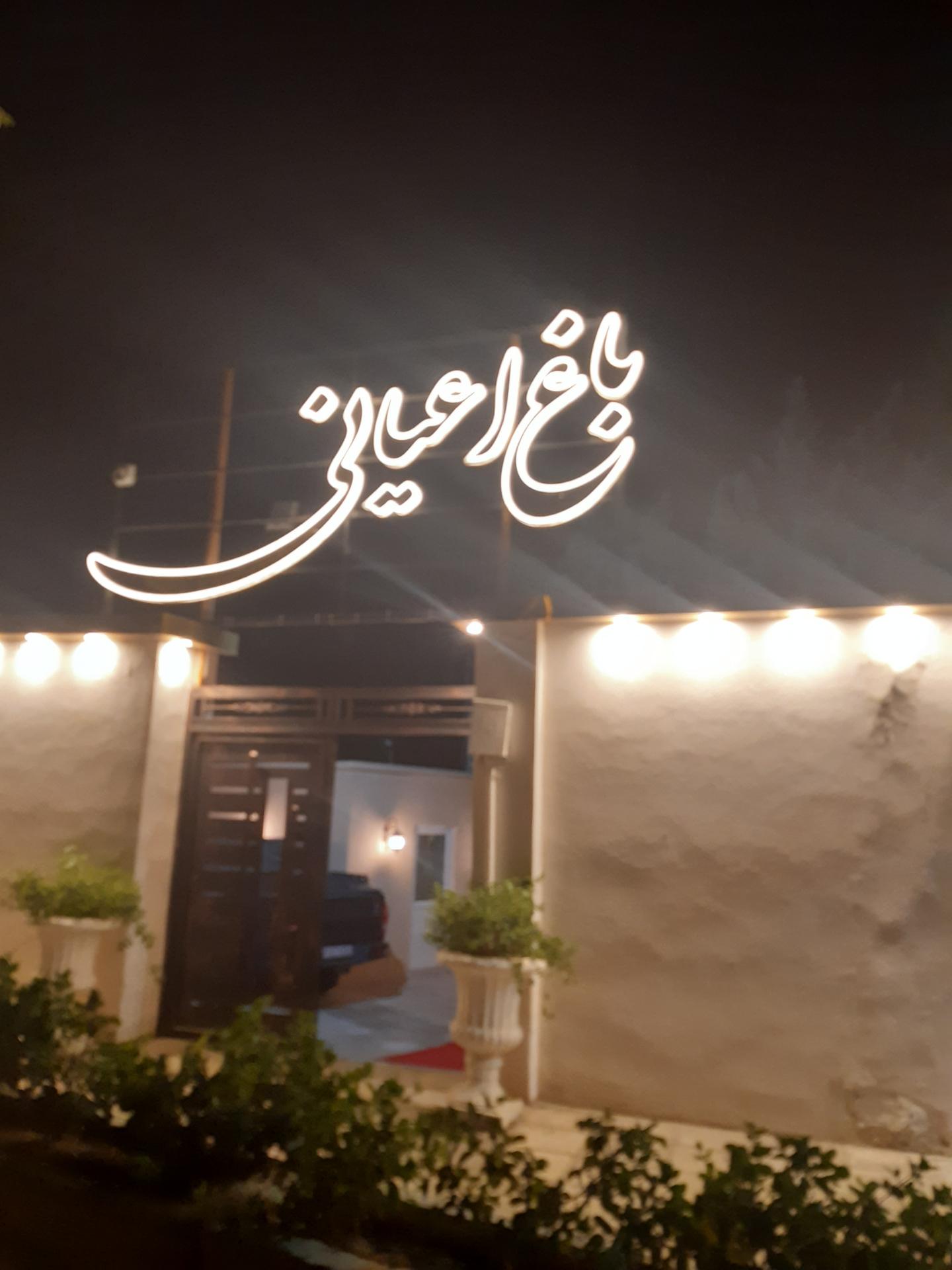 رستوران و تهیه غذای خانگی دیشلمه2