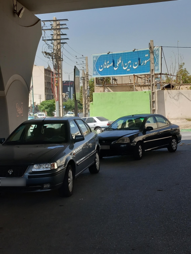 رستوران و سفره خانه سنتی صفاهان