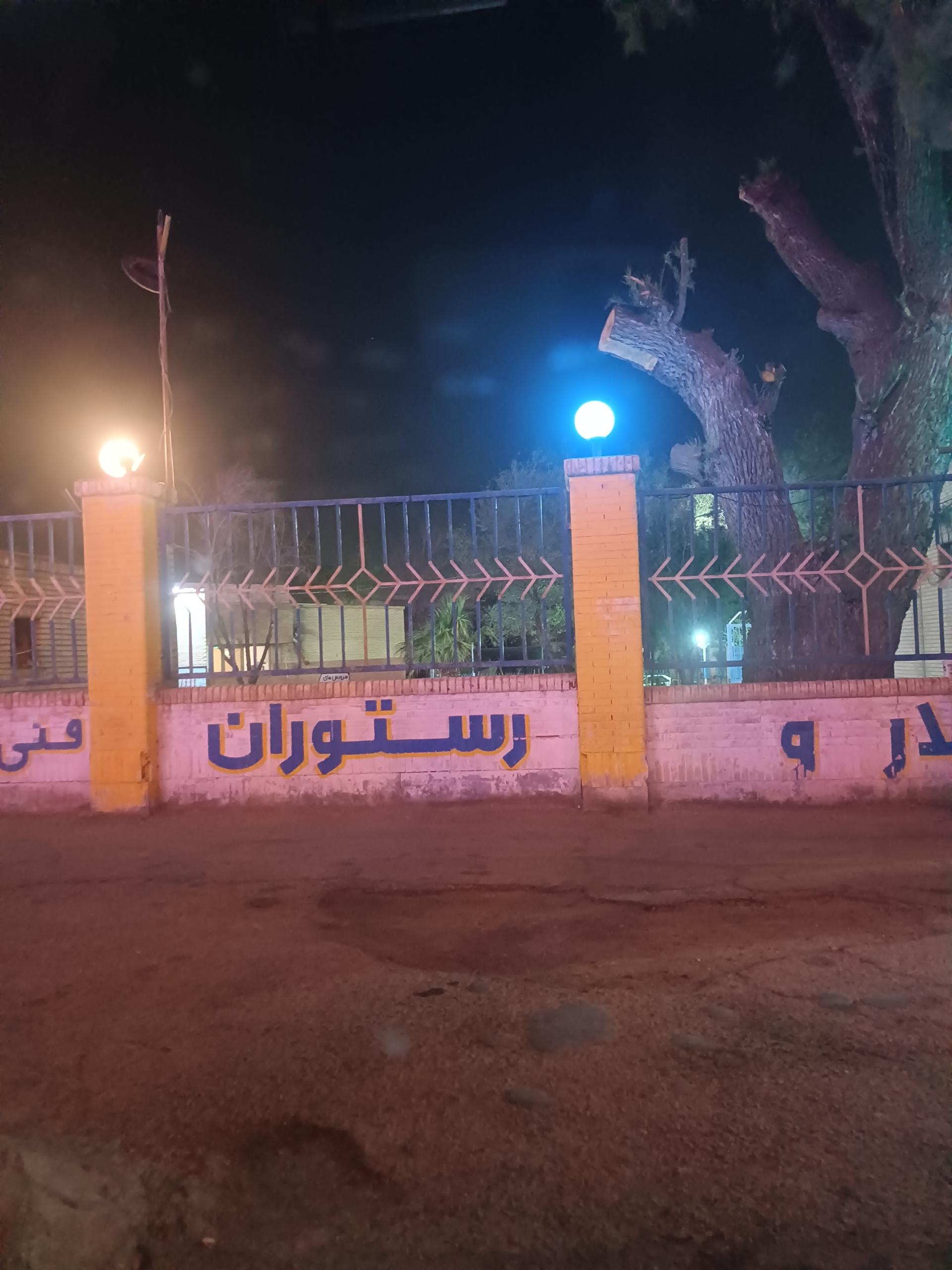 رستوران و سفره خانه سنتی عمارت آذربایجان