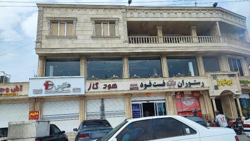 رستوران و فست فود ایرانیان