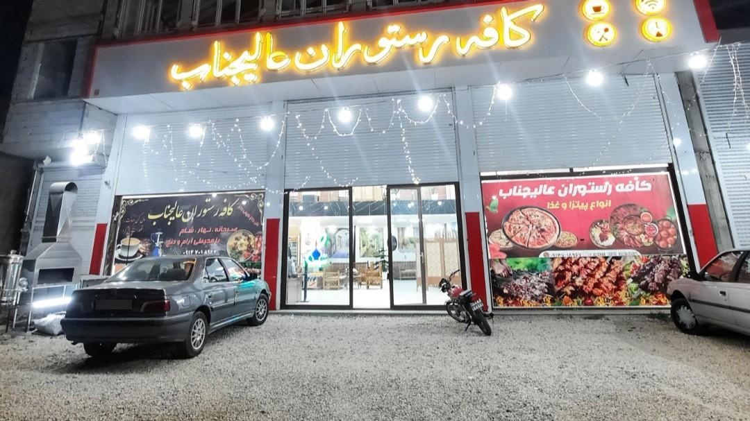 رستوران و کافی شاپ لیدوما اردبیل