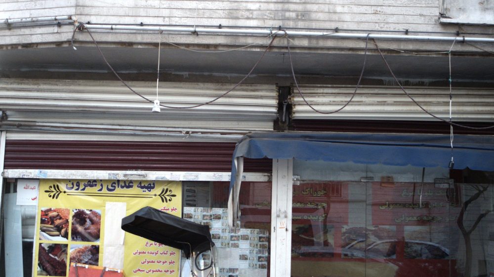رستوران و کترینگ درخشان شعبه دو