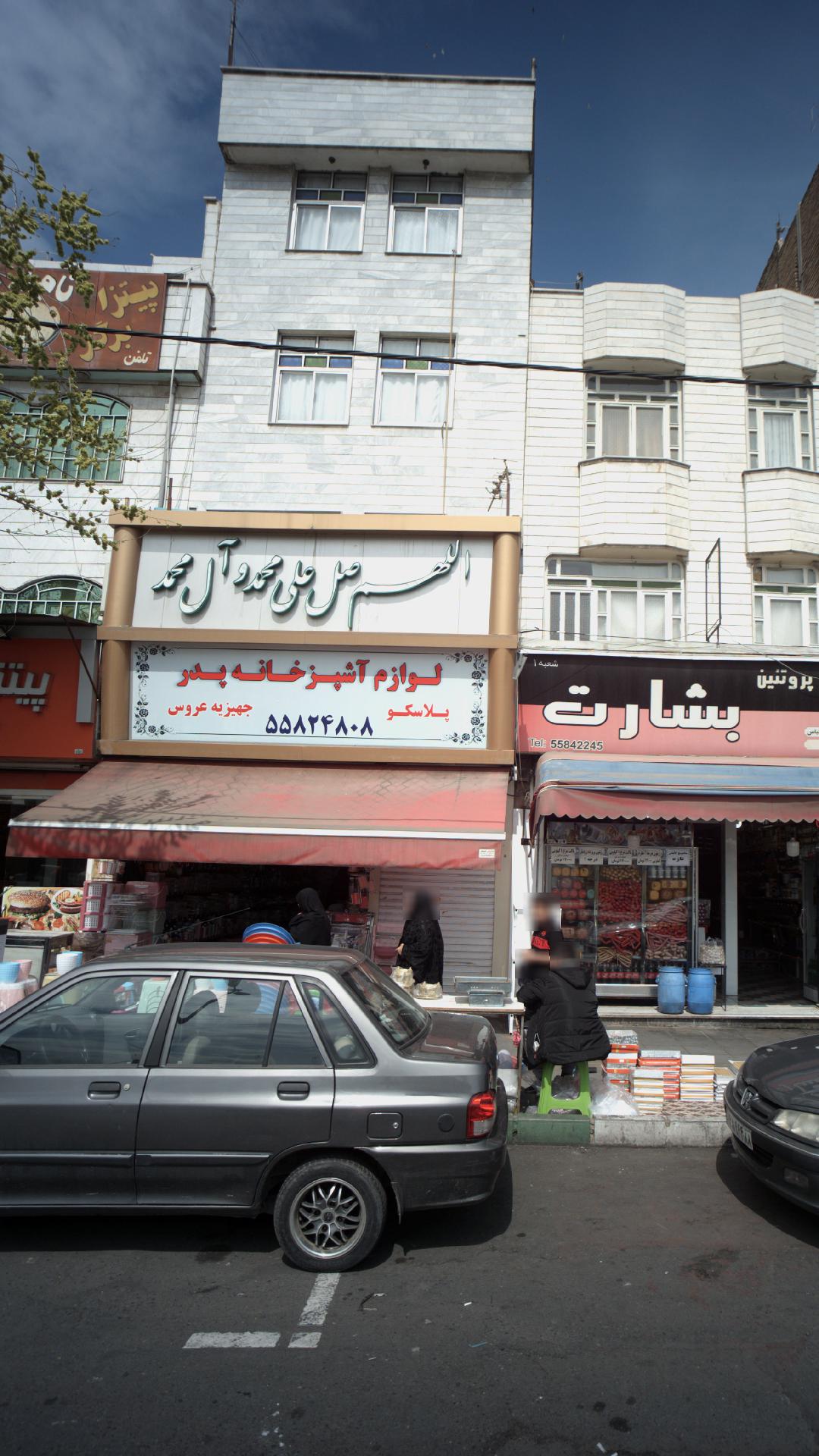 رستوران وکترینگ غذامذا