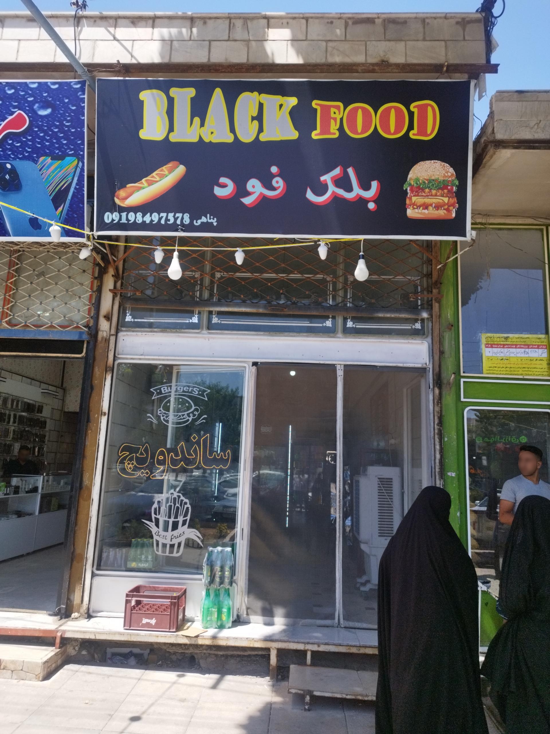 رستوران پارسا