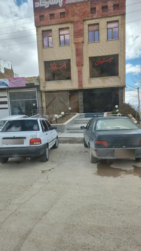 رستوران پاسارگاد
