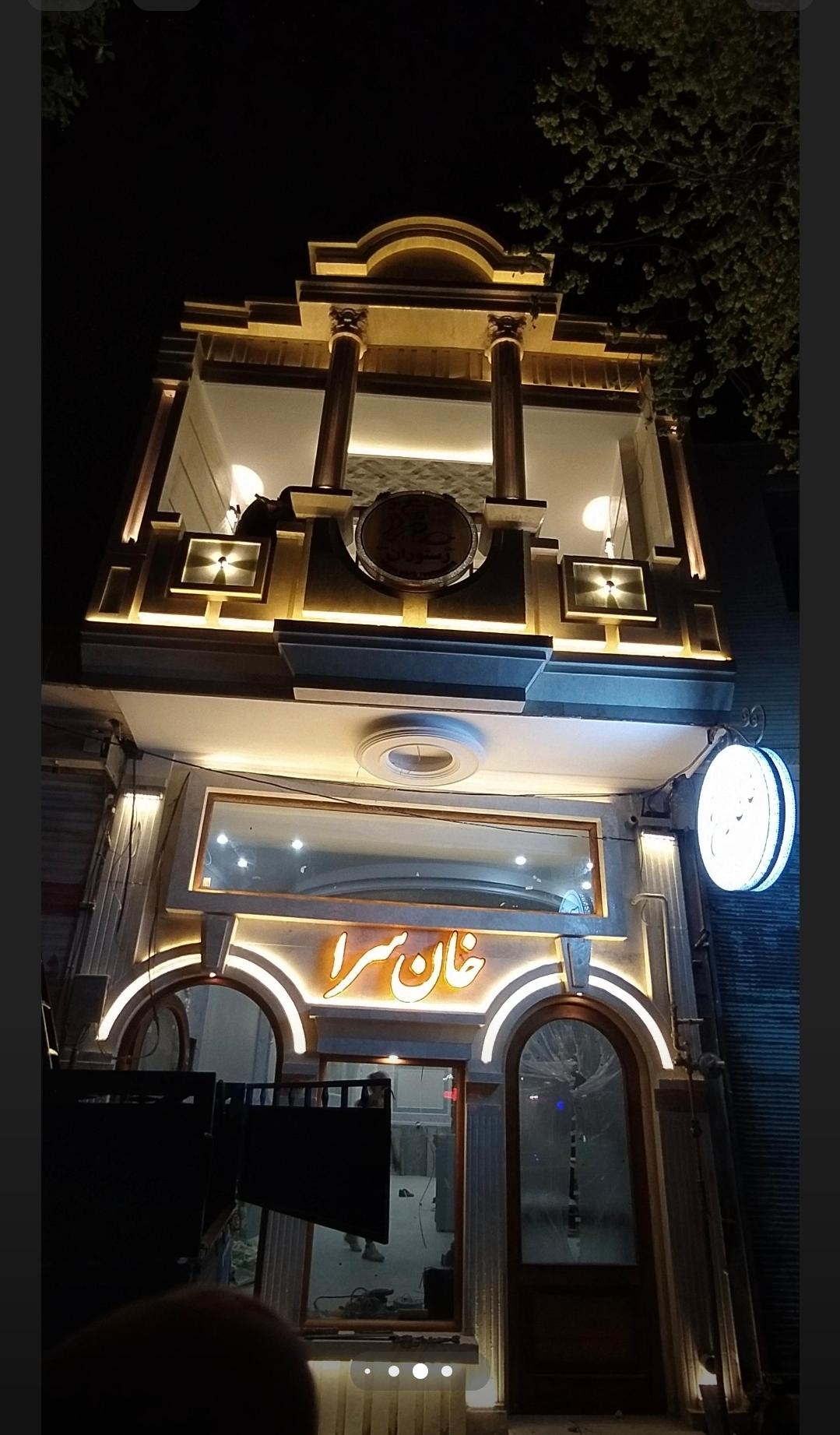 رستوران پاسارگاد عشقی