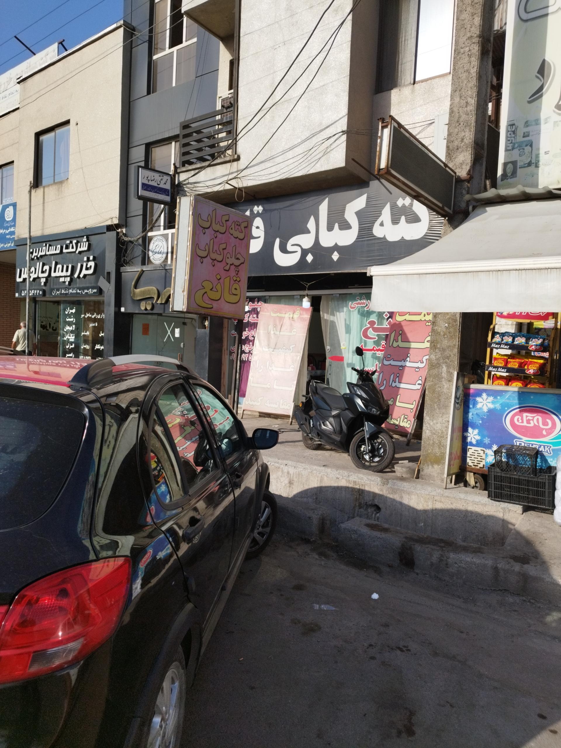 رستوران پاسارگاد