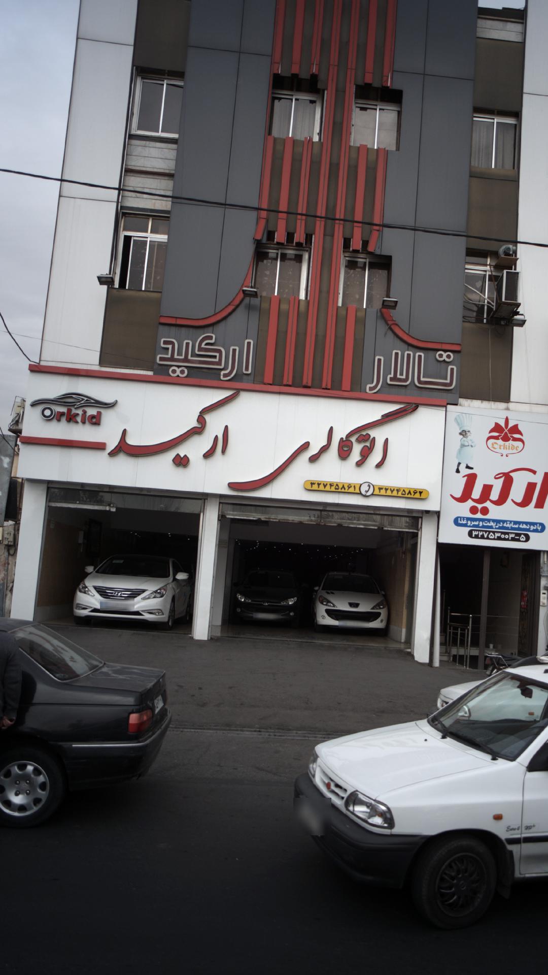 رستوران پانیذ
