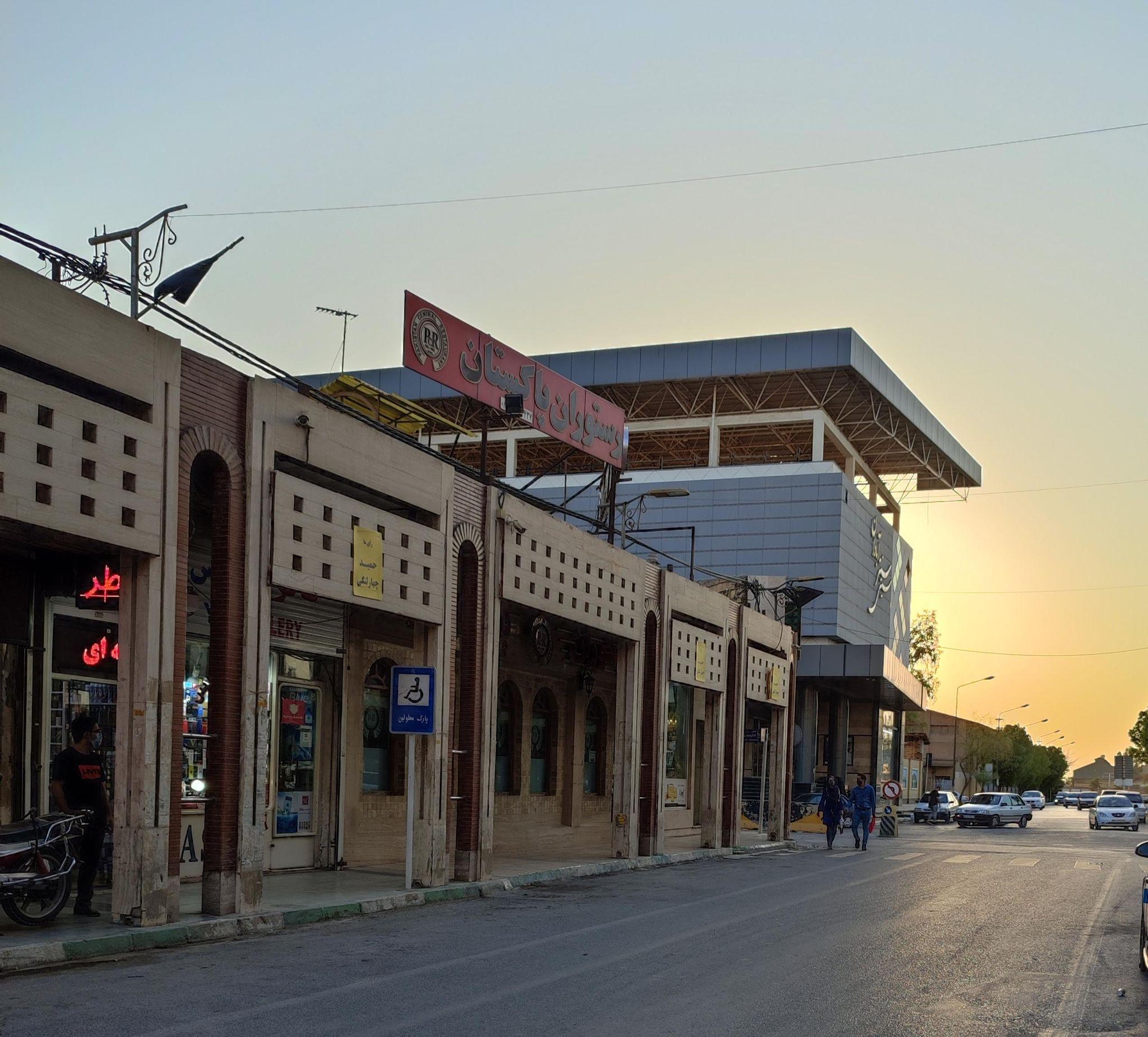 رستوران پاکستانی