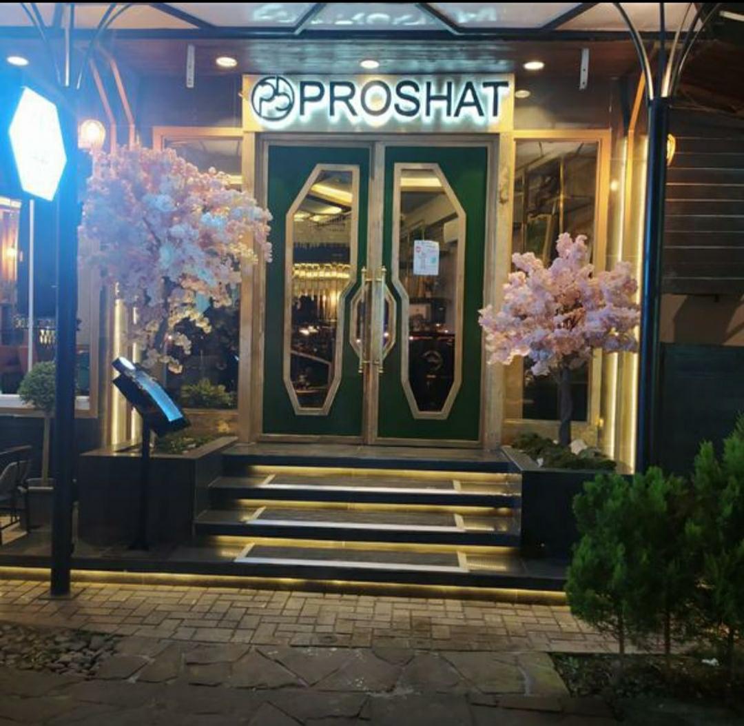 رستوران پروشات