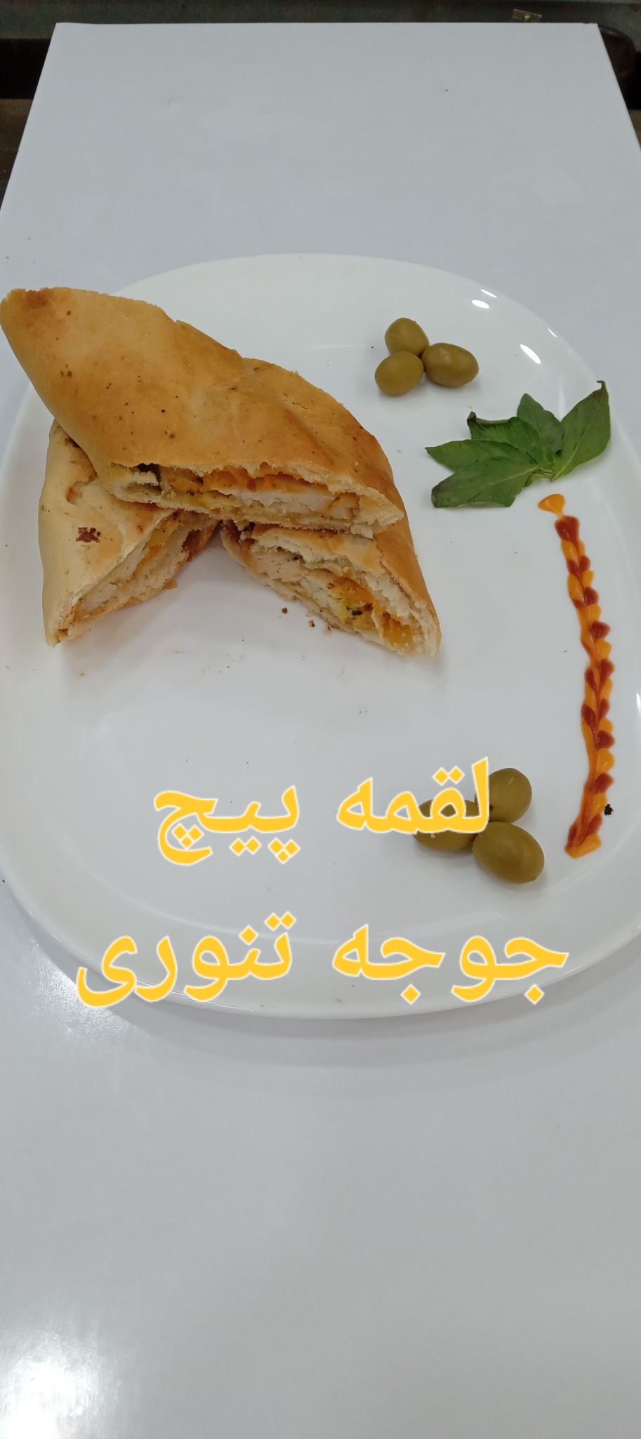رستوران پلوشاهی