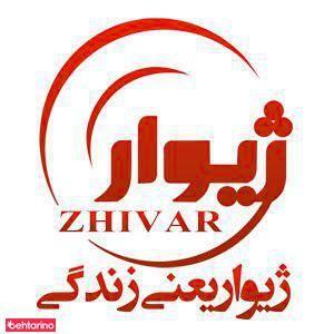 رستوران ژیوار