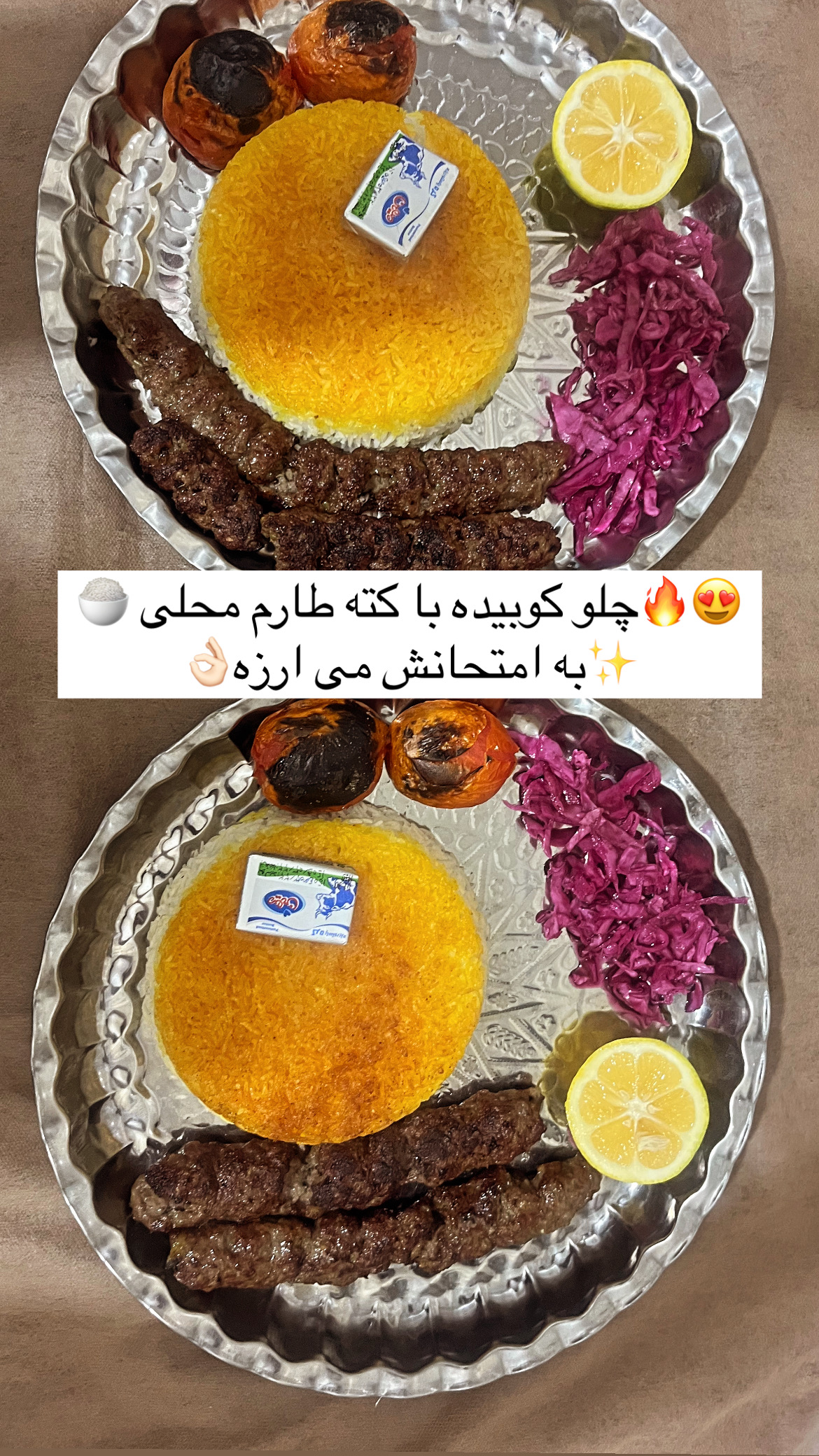 رستوران کته کبابی برزو
