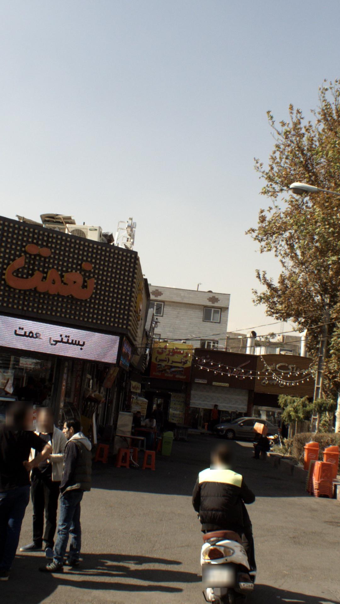 رستوران کوثر