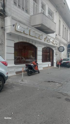 رستوران کوروش
