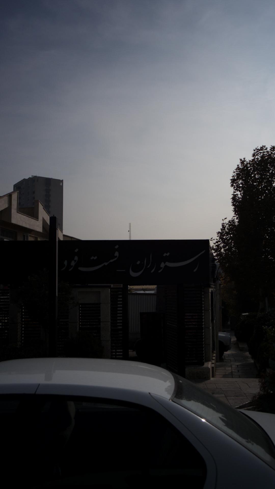 رستوران گبگو