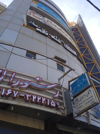 رستوران گل