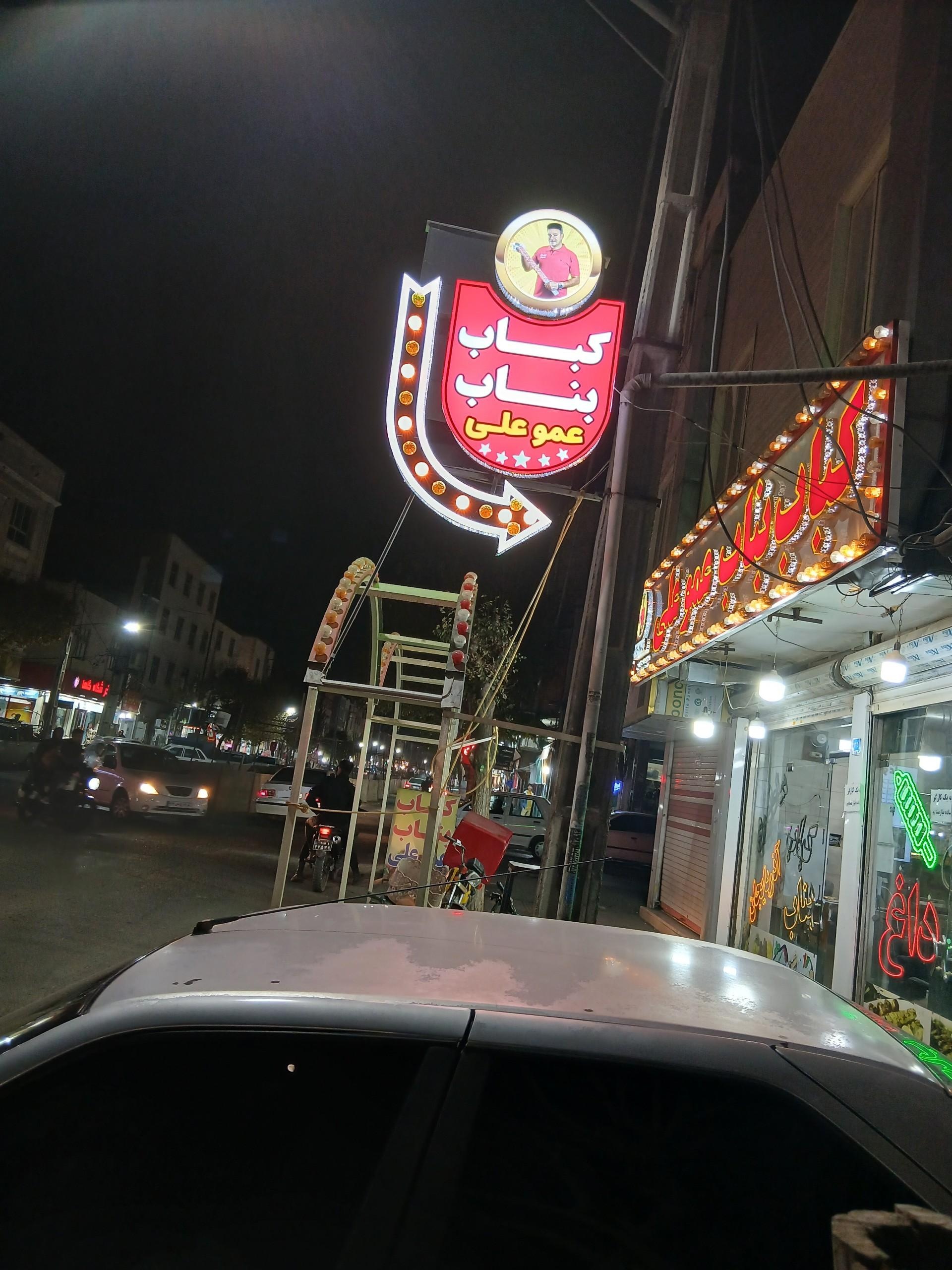 رستوران گل گندم