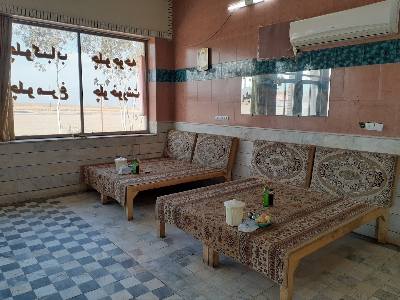 رستوران گلستان