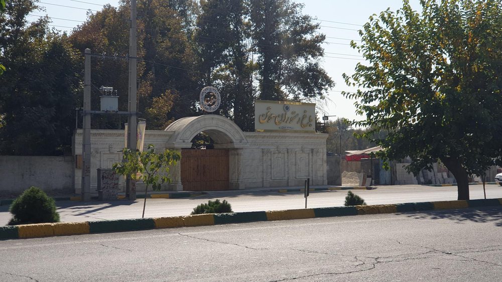 رستوران گنجی
