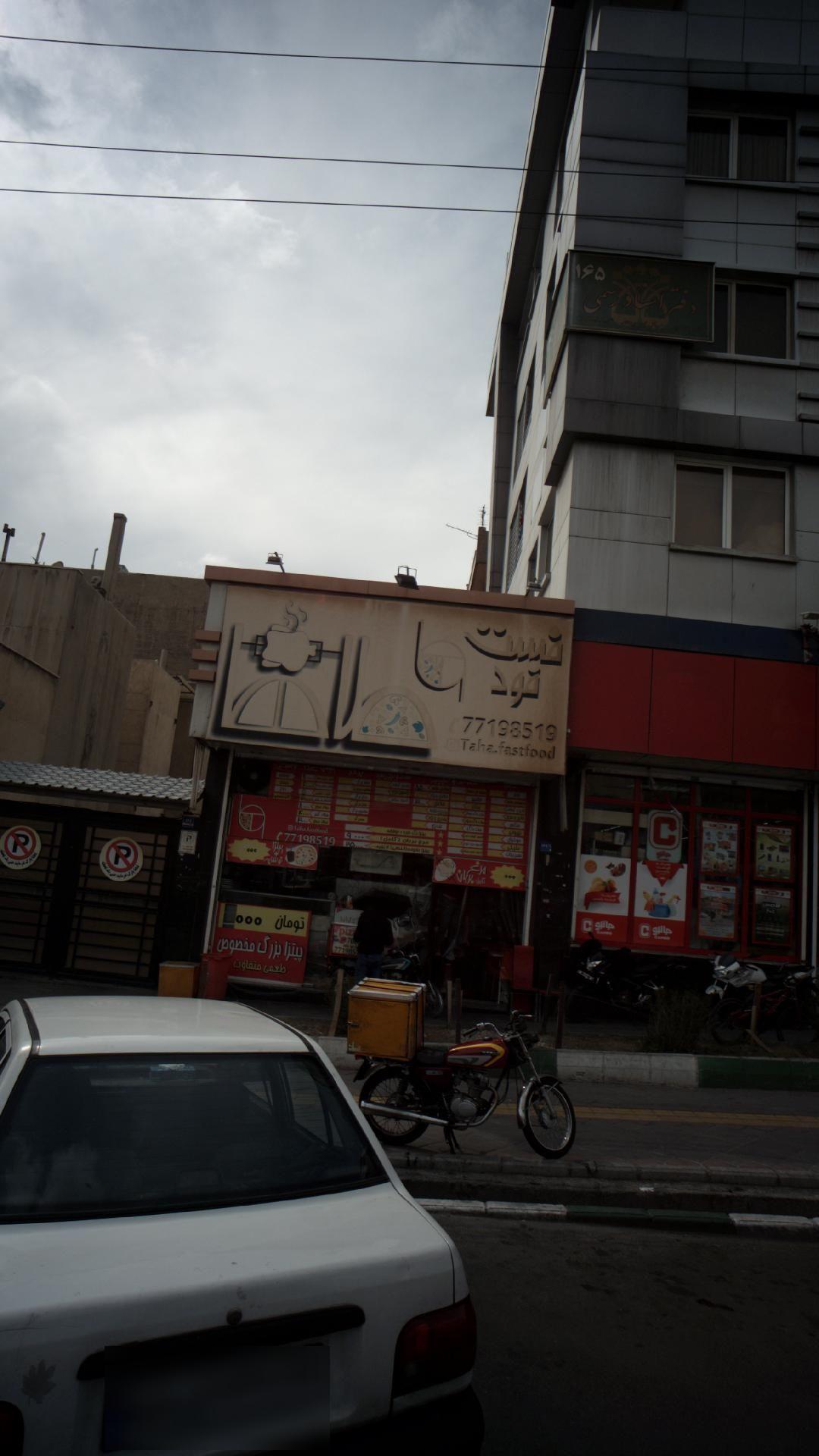 رستوران ۲۵ میل