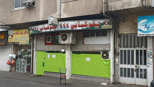 رستوران ۴۴۴