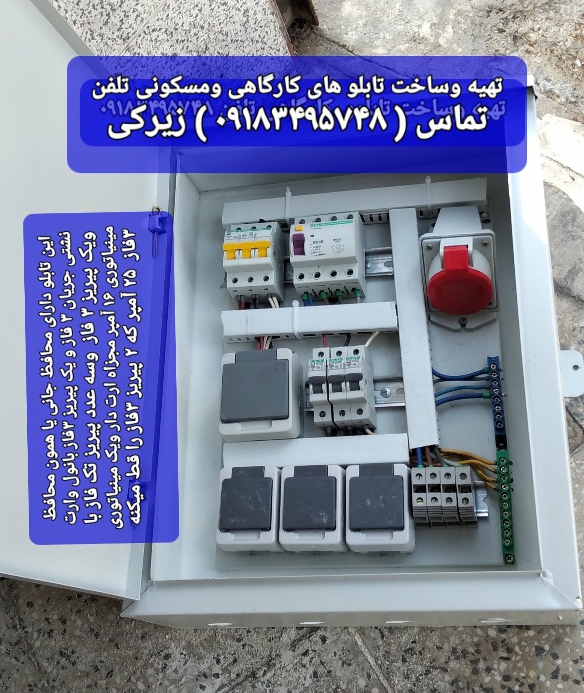 رسول زیرکی